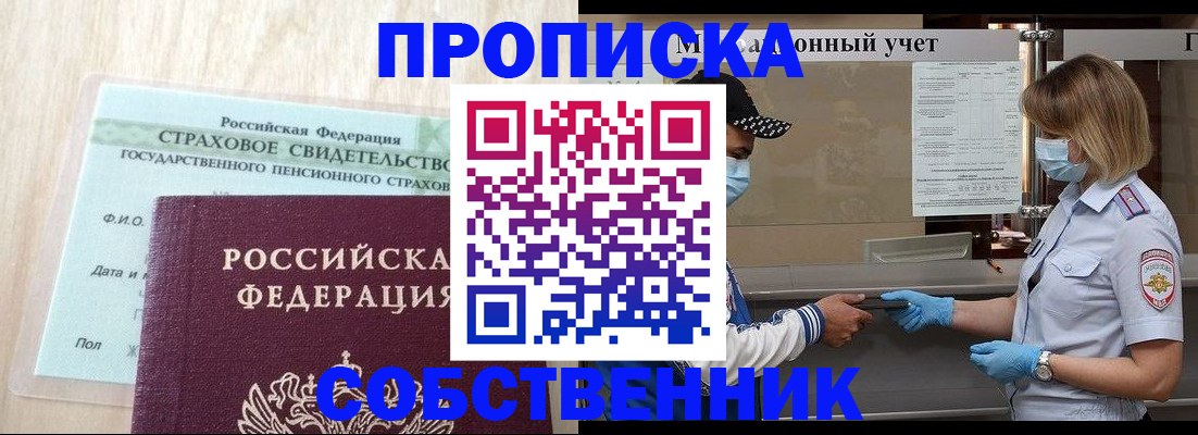 регистрация для дет. сада в Кунгуре