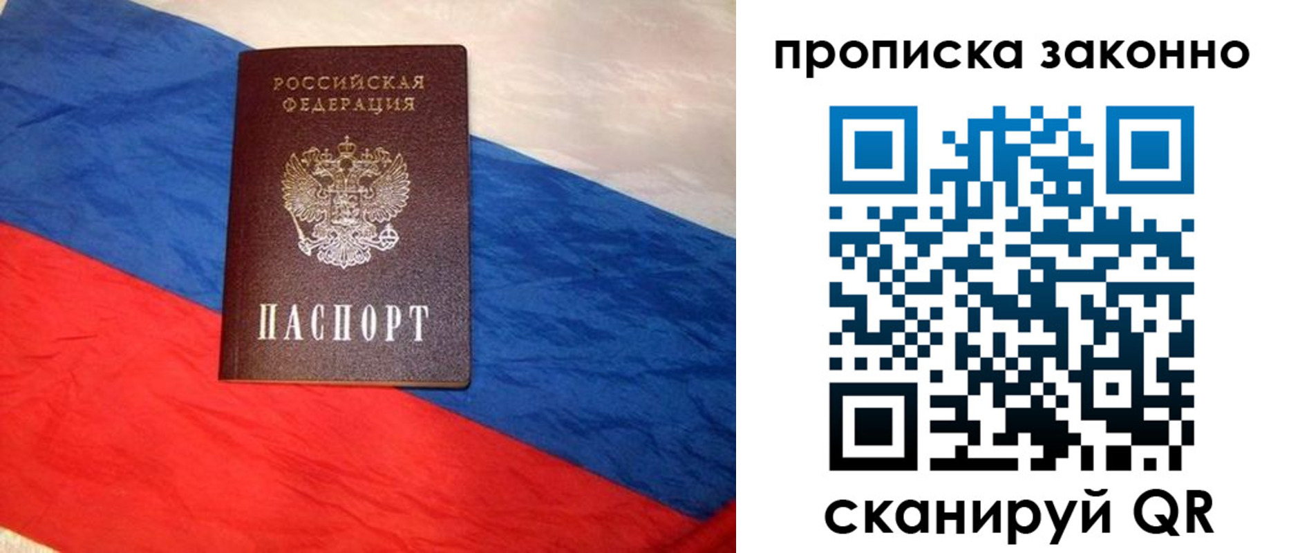 временная регистрация собственник в Кунгуре