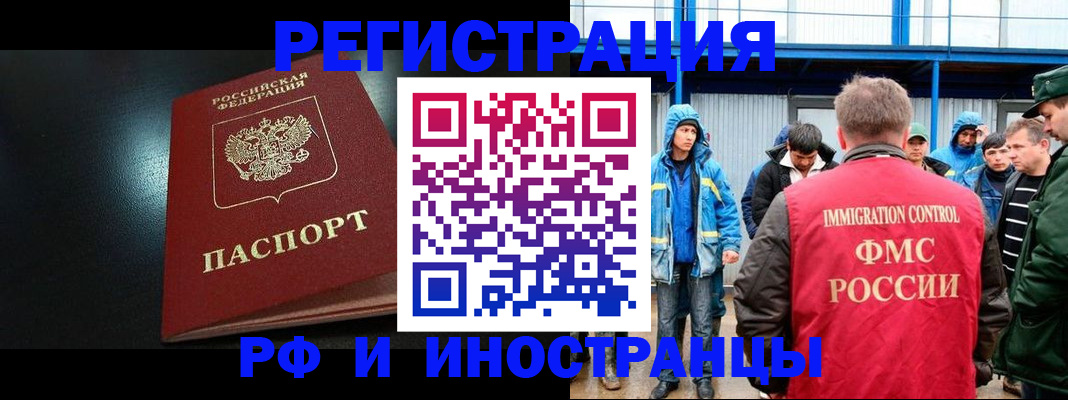 регистрация для дет. сада в Кунгуре